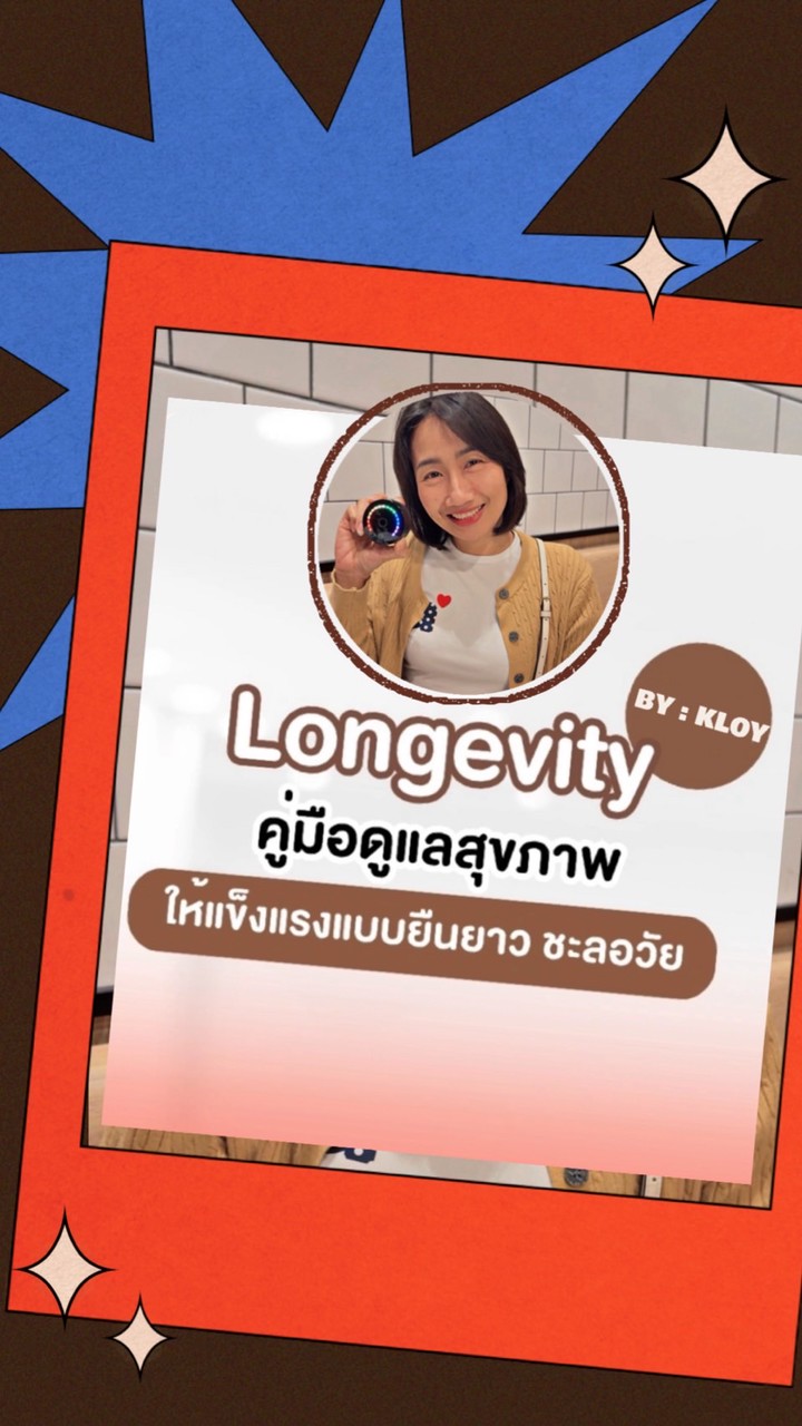 Longevity By Kloy
