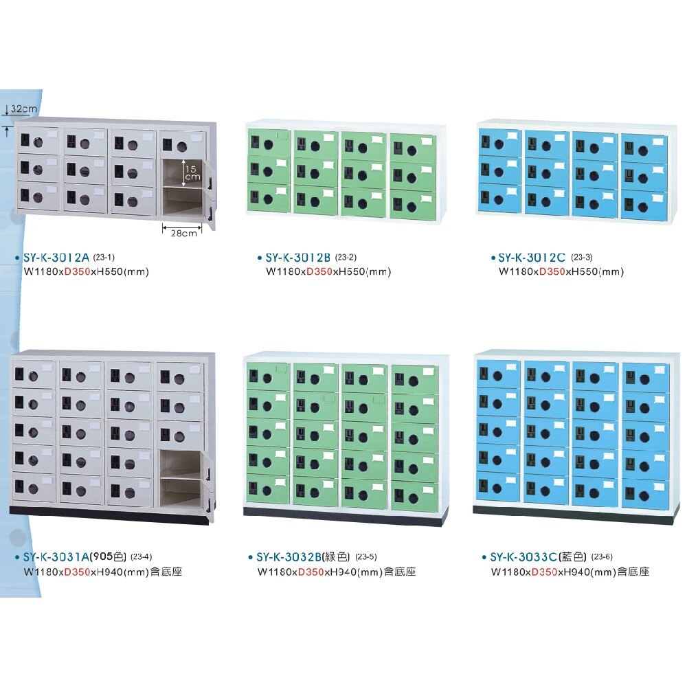 台灣製造【大富】SY-K-305A 多用途高級置物鞋櫃 資料存放櫃 文件櫃 收納櫃 公文櫃 檔案櫃 雜誌櫃 書櫃 鞋櫃