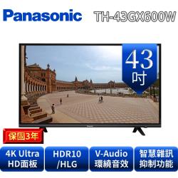 Panasonic國際牌 43吋 4K智慧聯網 液晶顯示器+視訊盒 TH-43GX600W (庫)
