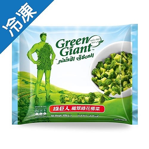 ★綠巨人纖翠綠花椰菜來自歐洲★嚴格挑選種子，並在甜度口感最佳★一個稱為黃金時刻的絕佳時機採收