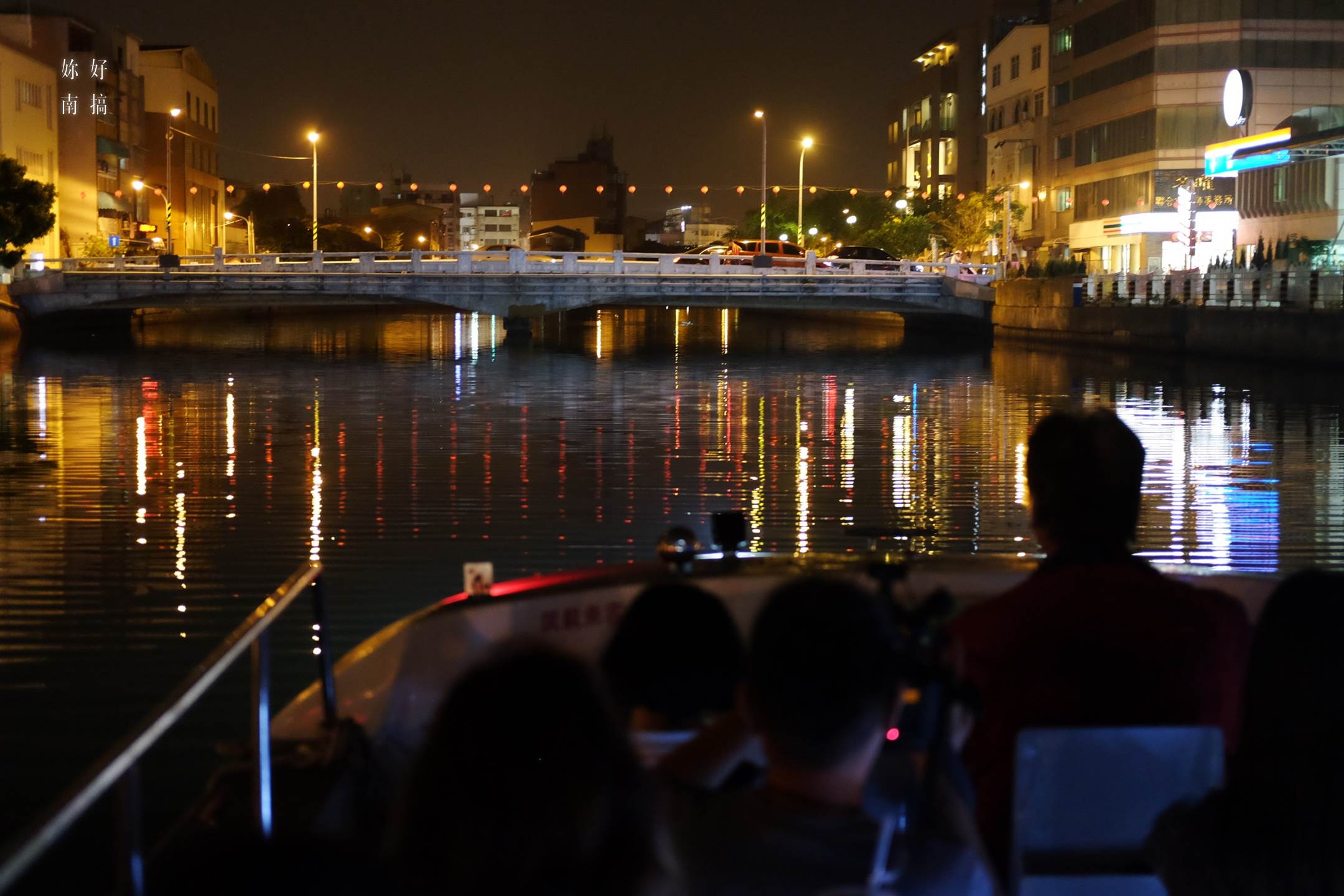 台南夜景-16-妳好南搞