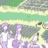 「食とエネルギーのテーマパーク」プロジェクト