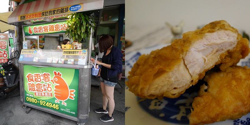 北港美食 北港景點