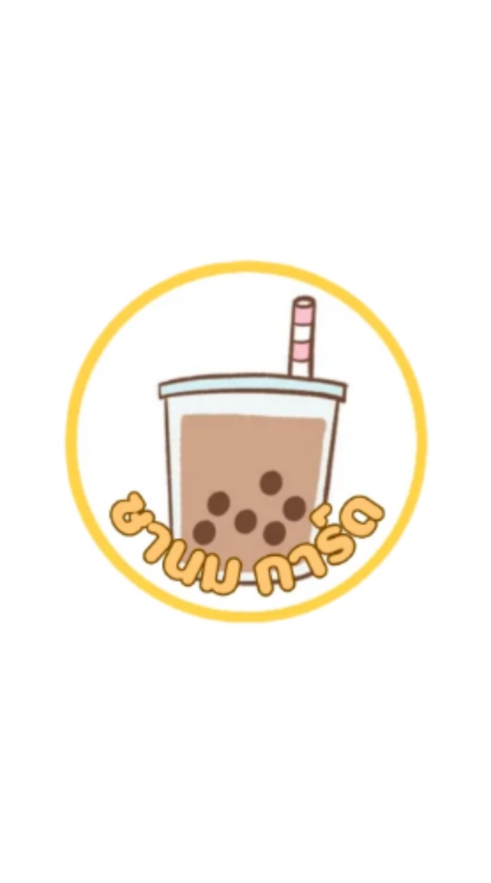 ร้าน ชานมการ์ด