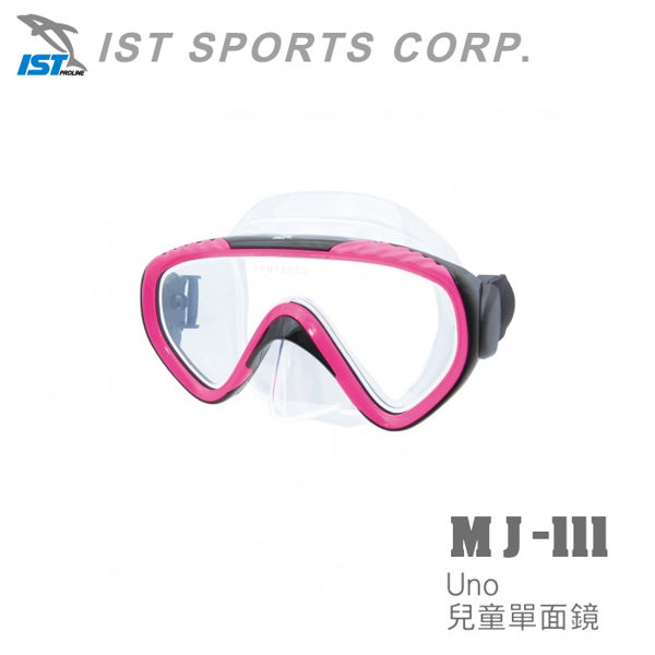 【速捷戶外】IST MJ-111 UNO 兒童矽膠單面鏡(粉紅)，兒童蛙鏡，水上運動.潛水.蛙鏡，浮潛，MJ111
