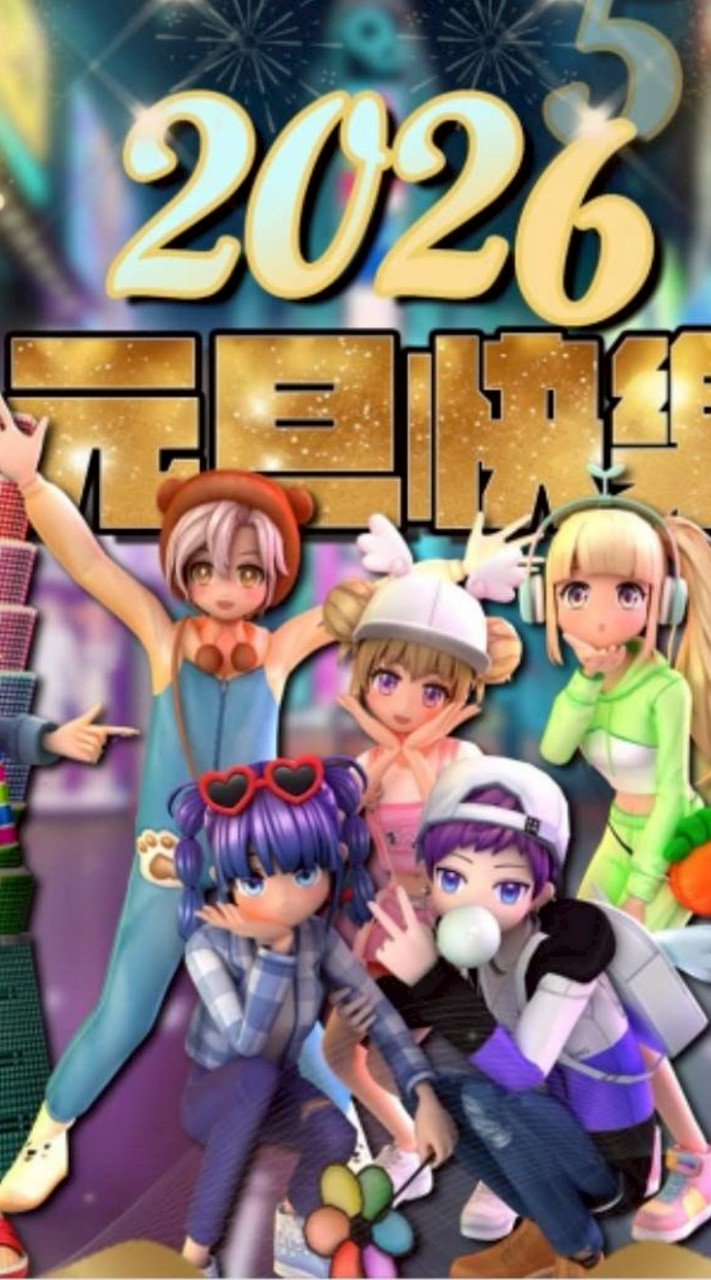 閃耀勁舞m聊些遊戲室