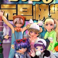 閃耀勁舞m聊些遊戲室