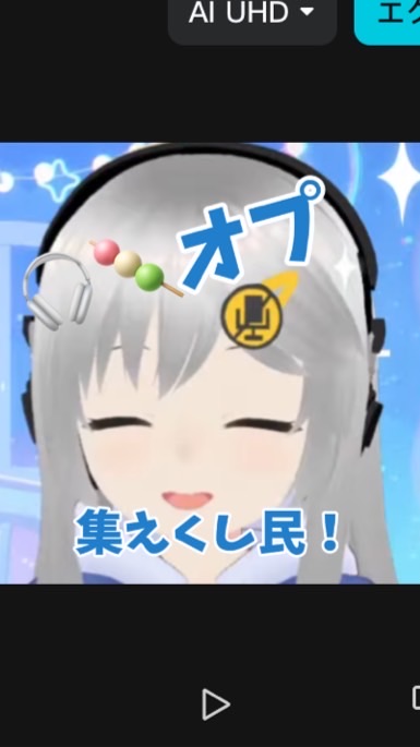 美雨音くしー好きな人（くし民・ジュルリスト）集まれ！
