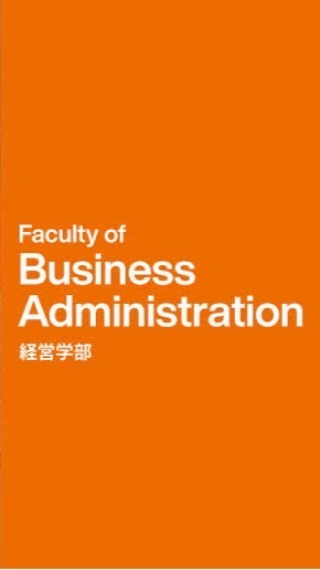 龍谷大学 経営学部 演習、基礎演習について上回生との交流場のオープンチャット