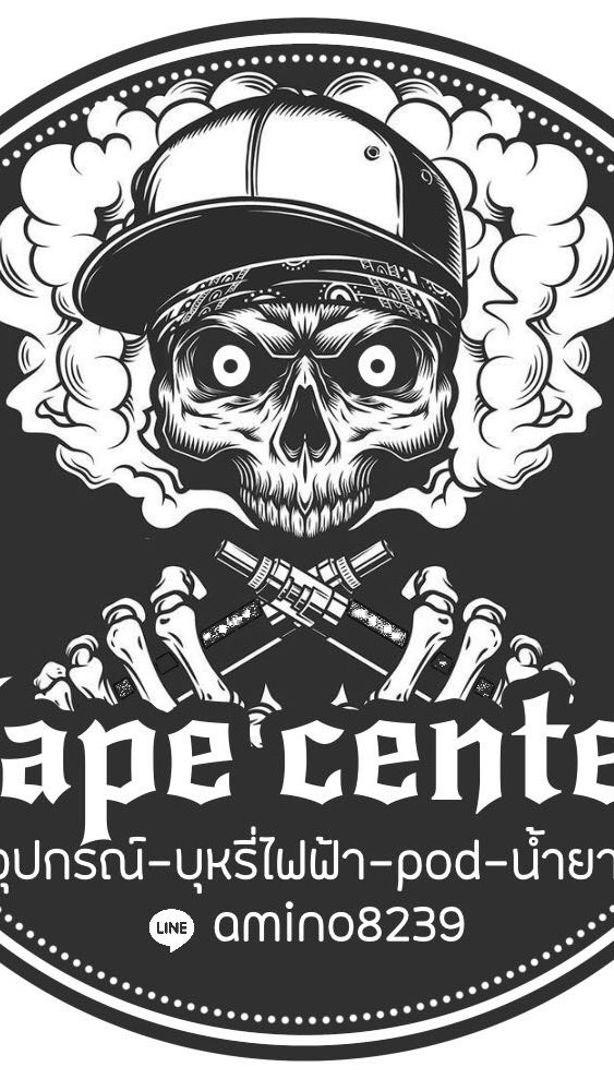 OpenChat Vapecenter ซื้อ-ขาย-พูดคุย เกี่ยวกับบุหรี่ไฟฟ้า