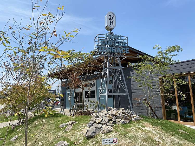 メニュー：帆季珈琲テラス 太田川店/HOKI COFFEE TERRACE(大田町/太田川駅/カフェ) by LINE PLACE