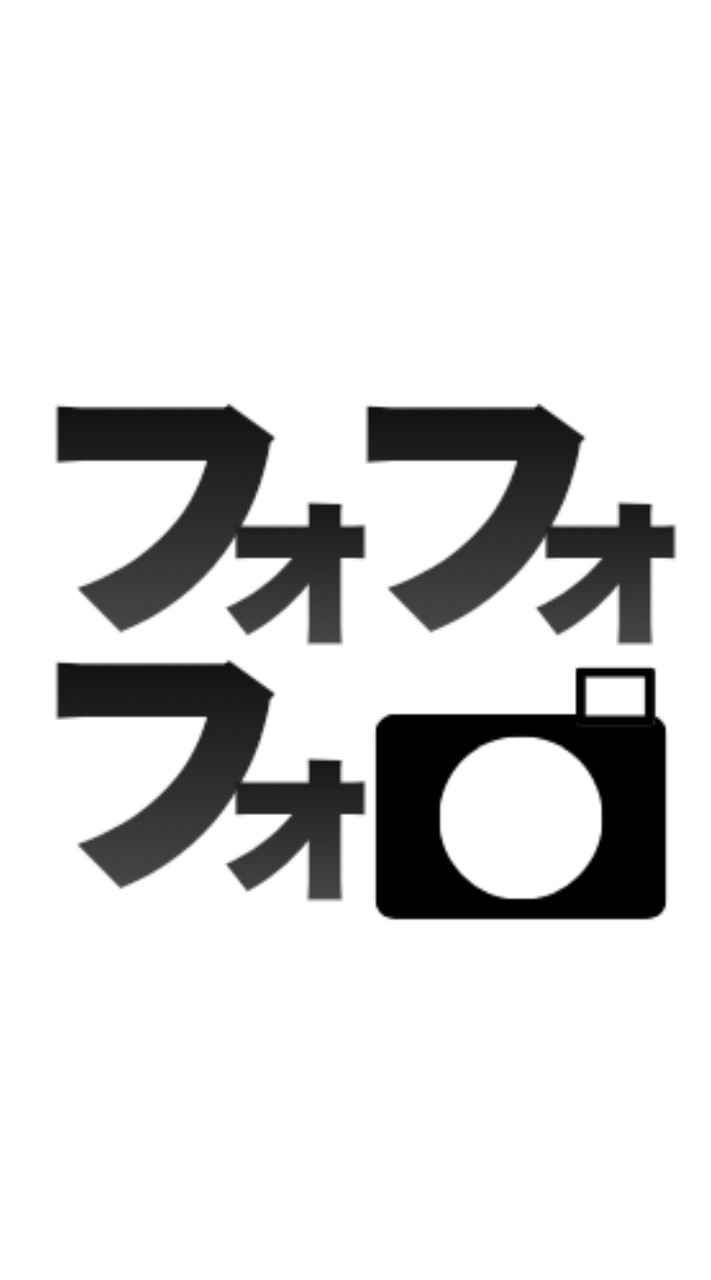 フォフォフォ撮影会　2026年3月17日