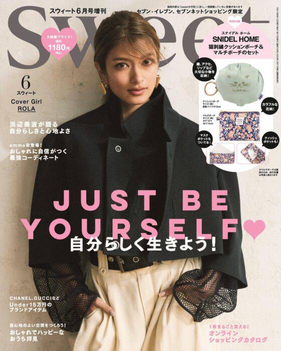 日本雜誌贈品21年5月最新情報sou Sou十數購物包必買 Japaholic Line Today