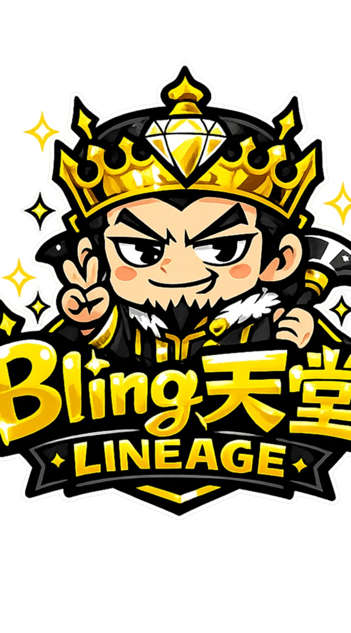 Bling天堂
