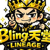 Bling天堂