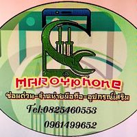 มารวยโฟน789-ขายสินค้าออนไลน์