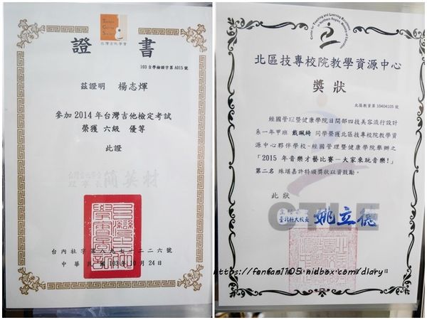 基隆吉他教學【侑霖吉他工作室】#吉他教學 #免費吉他課 #免費試聽 #一對一教學 #基隆火車站 (7).jpg