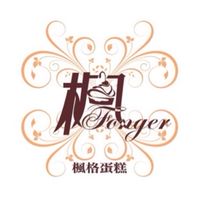 楓格蛋糕x美安店主專屬16.5%IBv
