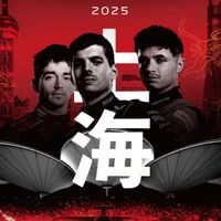 3/21-3/25 F1上海站 周邊代購