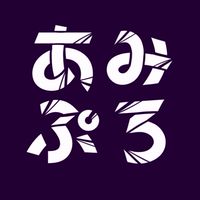 【裏方募集中】歌い手グループの裏方さん募集してます！