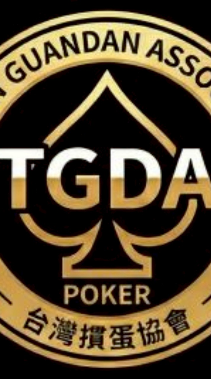 TGDA台灣摜蛋協會（籌）-觀摩會員群