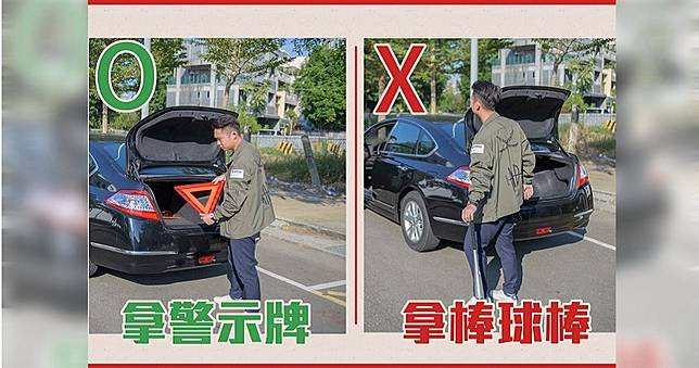 警推超爆笑「車禍處理守則」　網友大讚：要給小編加薪！