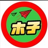 🔴國內12/06~07宜蘭太平山翠峰湖/山毛櫸/見晴古道