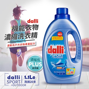 ●深層去除污垢，防止纖維阻塞 ●去除汗蛋白，杜絕汗酸臭體味 ●不挑水質、滾筒與直立洗衣機皆適 ●彈性、聚酯等運動機能衣物專用配方，保持衣物彈性及形狀、防縮水，不破壞纖維