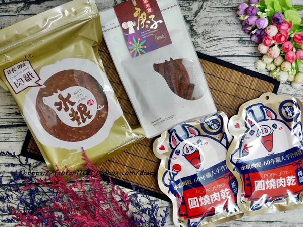 【古早味零食推薦】水根肉乾 #60年職人手作 #壯壯推薦肉乾組 #小包裝豬肉乾 #古早味肉乾 (2).JPG