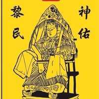 2025白沙屯媽祖進香 勇腳-K小隊