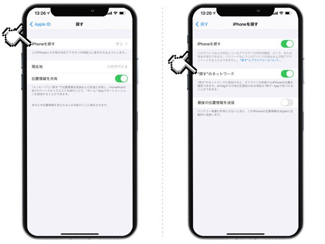 Iphoneはオフラインでも位置が分かる 探す の仕組みを理解して事前に 設定 しておこう