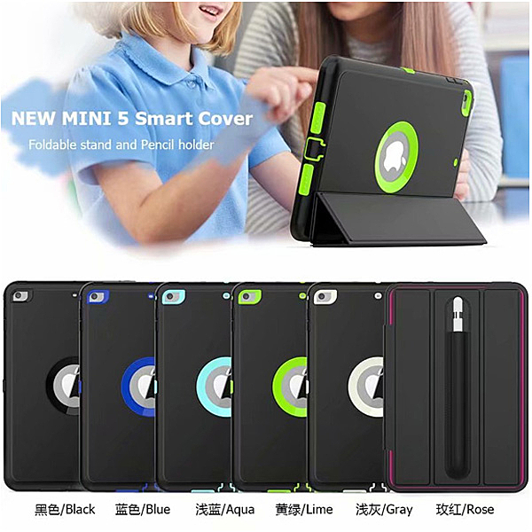 ● 休眠B款 平板套 ● 支架 平板保護套