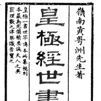 動感超人研習營
