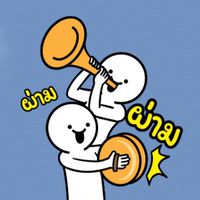 ครูสอนดนตรีมาบ่นกัน