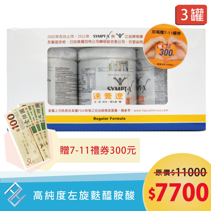 成 份 左旋麩醯胺酸 (L-Glutamine) 產品特色 美國百特原廠商標與技術移轉 符合美國USP規格 美國進口，國內外品質檢驗合格 美國FDA認證合格之GMP廠製造 在台上市已逾十年，眾多使用人