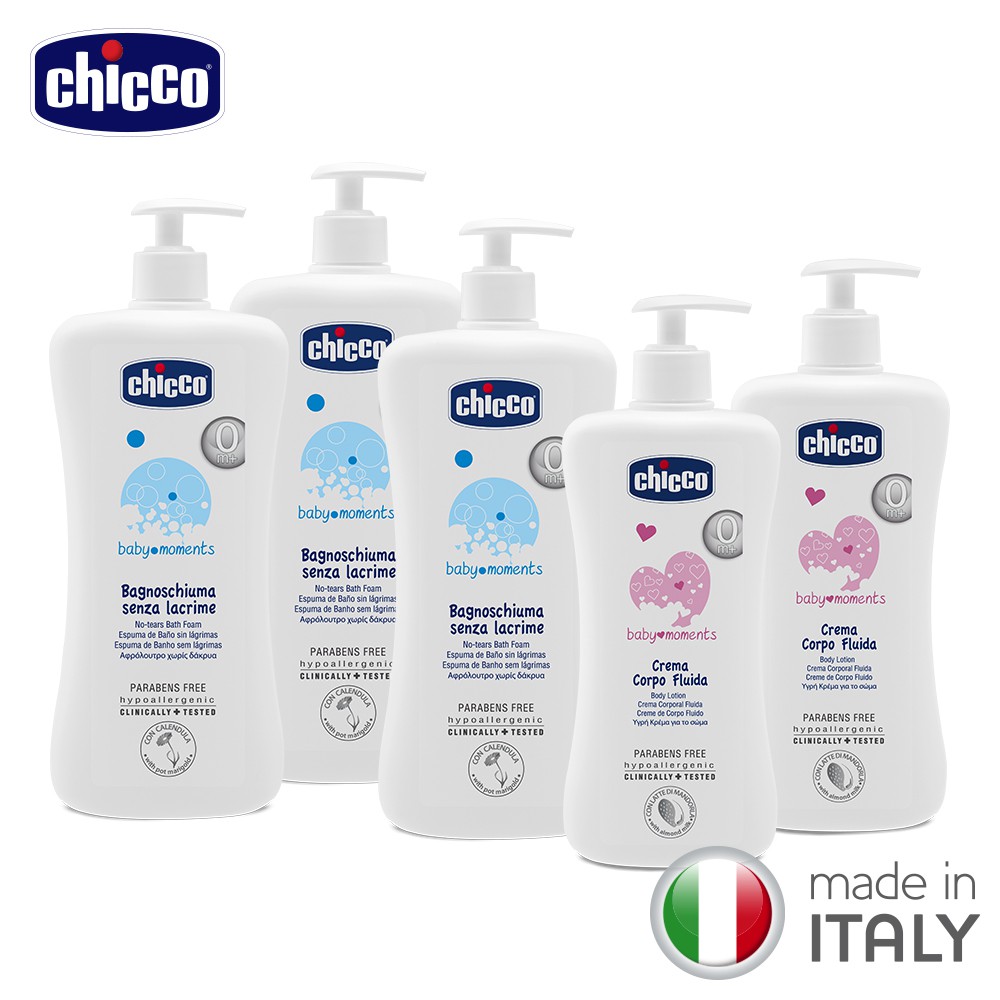 超值組合寶貝嬰兒潤膚泡泡浴露750ml-溫和不流淚配方3入+寶貝嬰兒潤膚乳液500ml-2入★義大利原裝進口★含天然甜杏仁油滋潤幼兒肌膚★多種保濕成分#隋棠推薦 #義大利製造