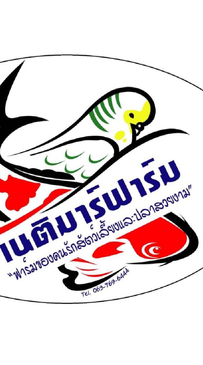 Netimarfarm
