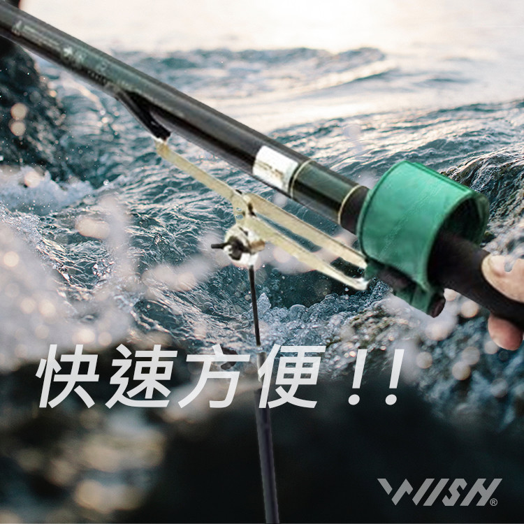 【規格】 重量:300g 收縮長度:31.5cm 鋼管直徑:10.5mm 【特點】 放下魚竿自動抱緊，拿起自動打開，上魚後抬起即可鬆開， 釣魚不卡手，還可調支架角度、高度