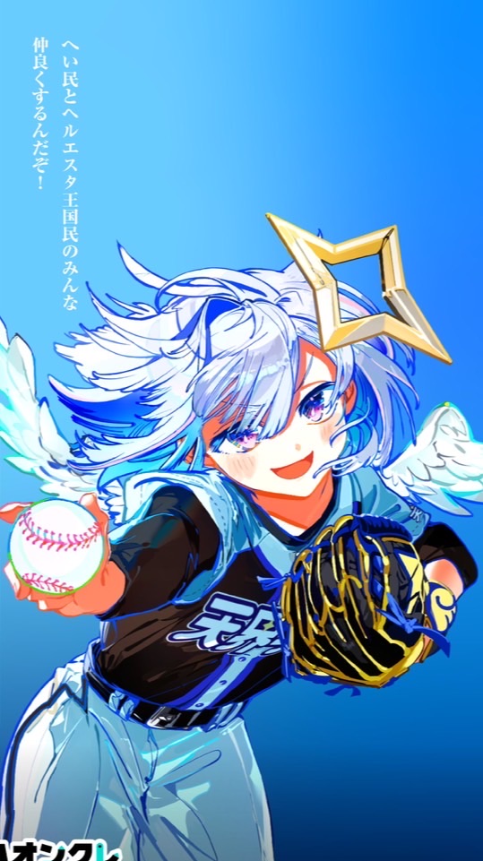 あったけぇホロライブスポーツ部