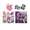 騎士A &すとぷり、なりきりBL