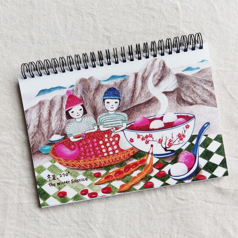 跟著節氣去旅行, 紀錄屬於自己當下的時刻, 內頁為網格設計~