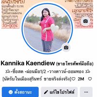 Fewshop_ขายส่งมือ1/2📱