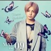 Hey! Say! JUMP好き