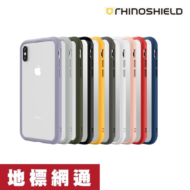【商品特色】▪ 保護手機 強韌耐用型號 : APPLE XS MAX 犀牛盾 MOD 防摔邊框+被蓋手機殼內容物 : 邊框*1 透明背板*1 快速指南*1保固期限 : 一個月保固說明 :▪ 依出貨發票