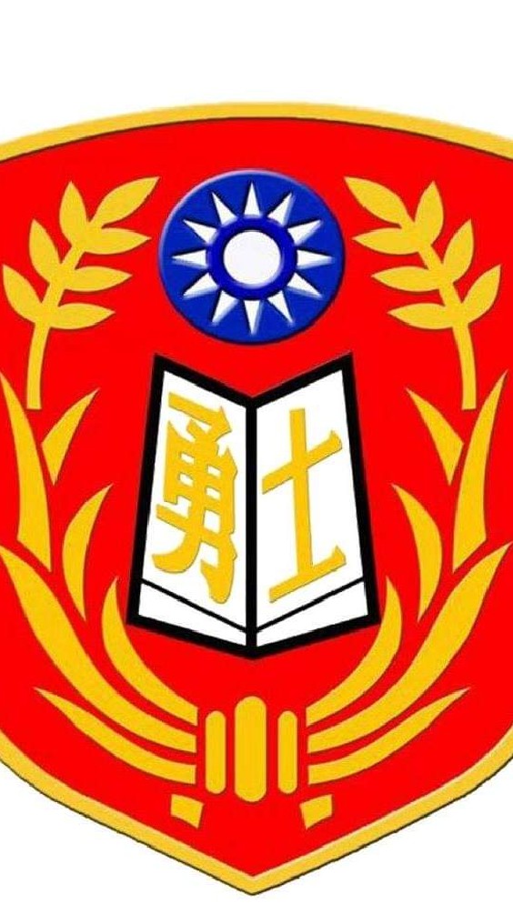 我是士校生