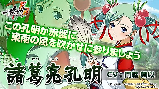 乳香系美少女亢奮大亂戰即將開打 手遊新作 一騎當千extra Burst 將於5月25日正式推出 Qooapp Line Today