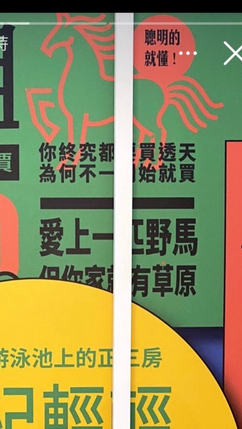 活動策劃怎麼做