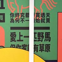 活動策劃怎麼做