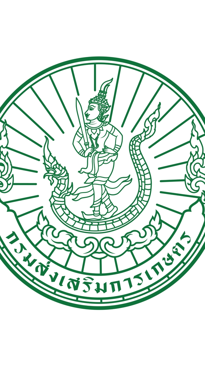 แจ้งข่าวเกษตร ตำบลบ้านแป้น