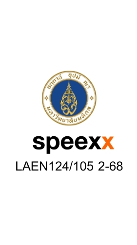 MU | LAEN124/105 2-68
